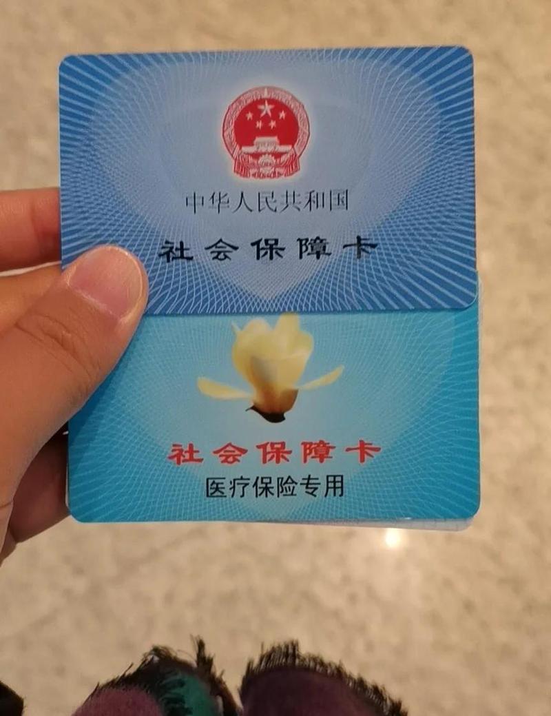 康庆医保卡到期不换影响使用吗？真相藏在这几个操作里